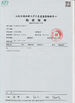 China Suzhou KP Chemical Co., Ltd. zertifizierungen