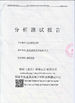China Suzhou KP Chemical Co., Ltd. zertifizierungen