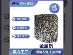 Hochschmelzendes seltenes Metall, Vanadium-Metall V CAS 7440-62-2 für spezielle Legierungs-Zusätze